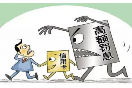 路南企业清欠服务