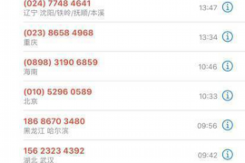 路南融资清欠服务